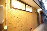 Apartment Enishido
